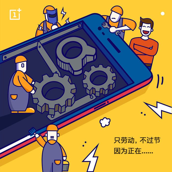 Första teasern för OnePlus 5; ”en stor överraskning”