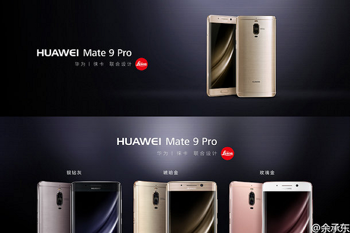 Huawei presenterar Mate 9 Pro i Kina