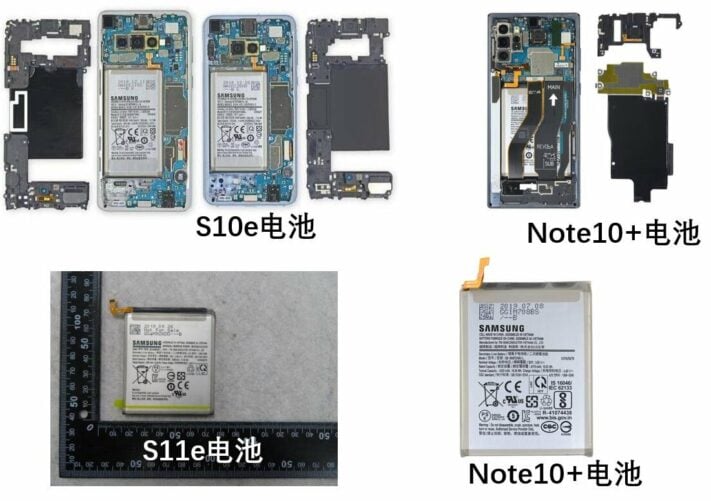 Rykten om rejäla batterier för Galaxy S11